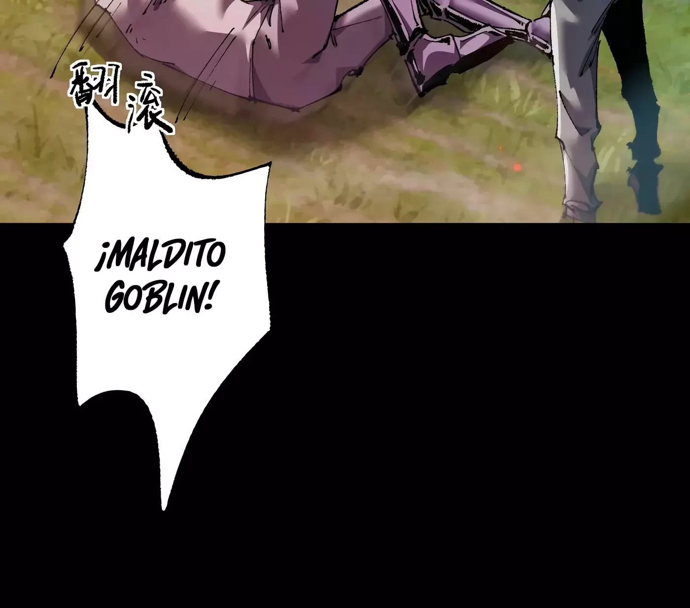 De duende a Dios Goblin > Capitulo 11 > Page 1151